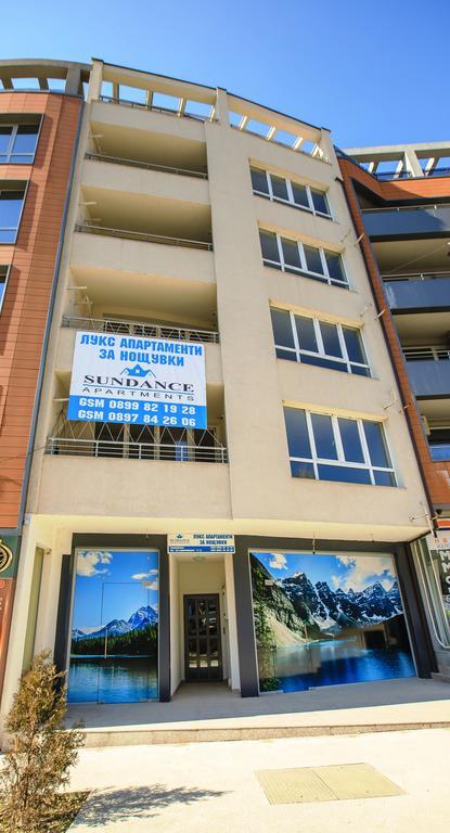 Sundance Apartments Sandanski Exterior photo